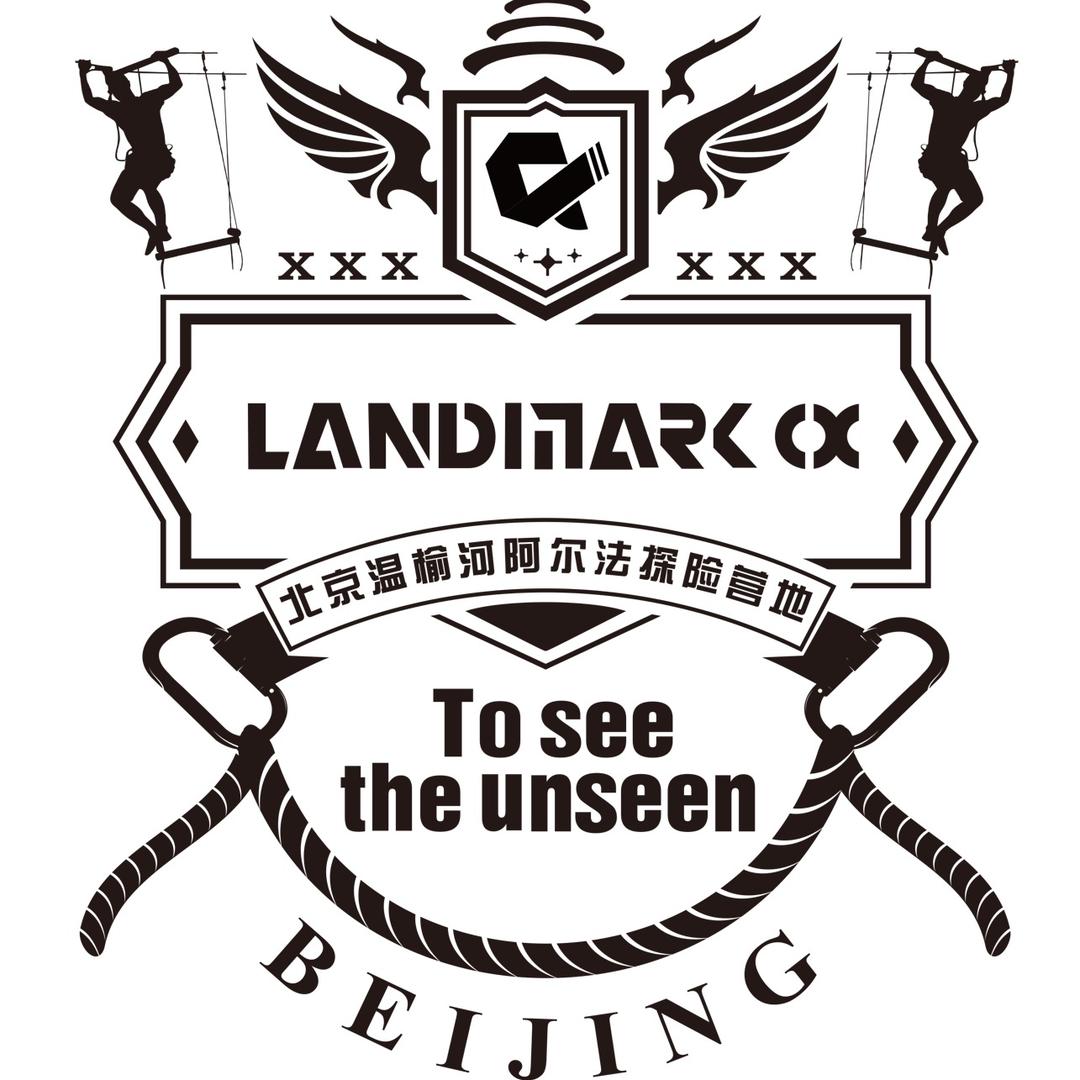 北京温榆河阿尔法探险营地