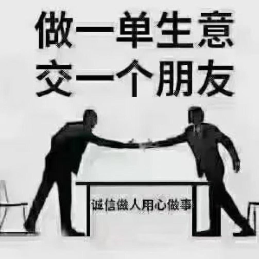 重庆天润食品饮料供应链（全平台一件代发）