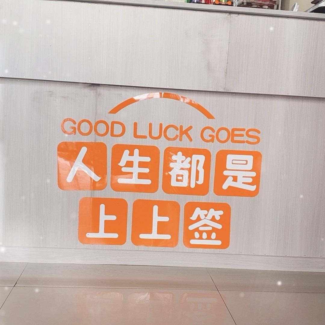 重庆崽儿串串香