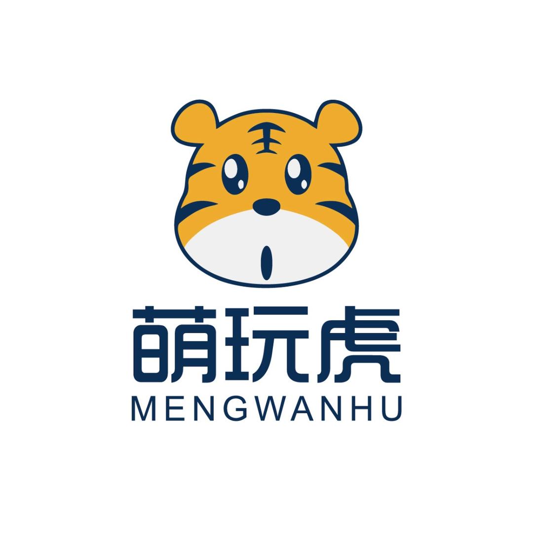 萌虎玩具