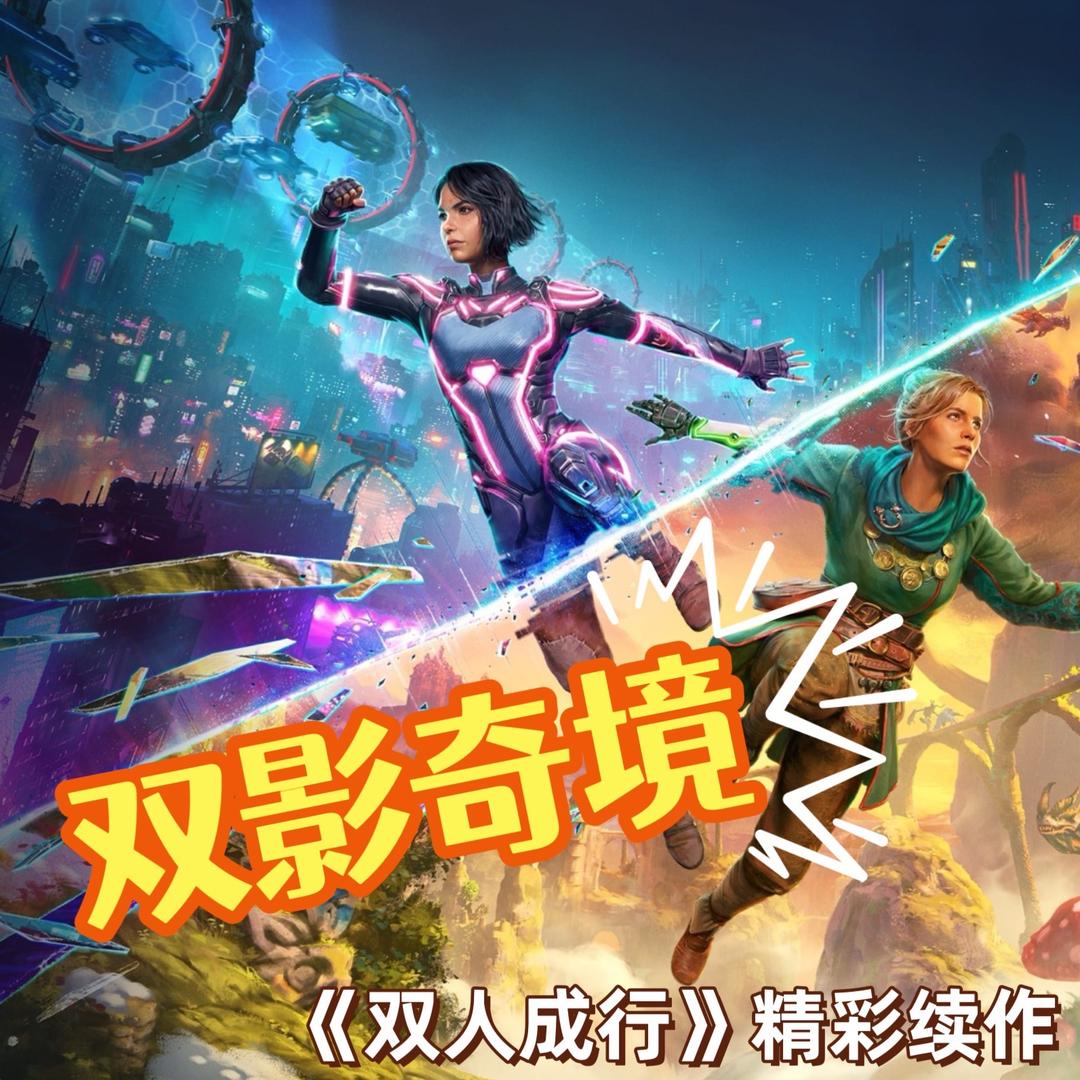 V 咖潮玩 VR·PS5·Switch