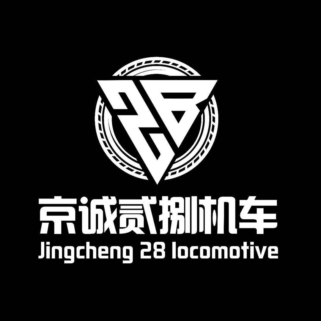 京诚贰捌机车