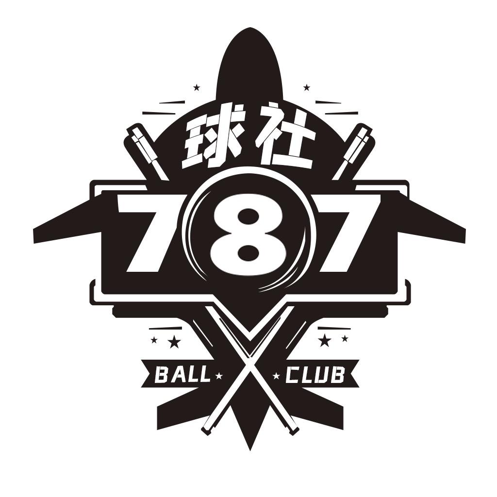 787 球社🎱