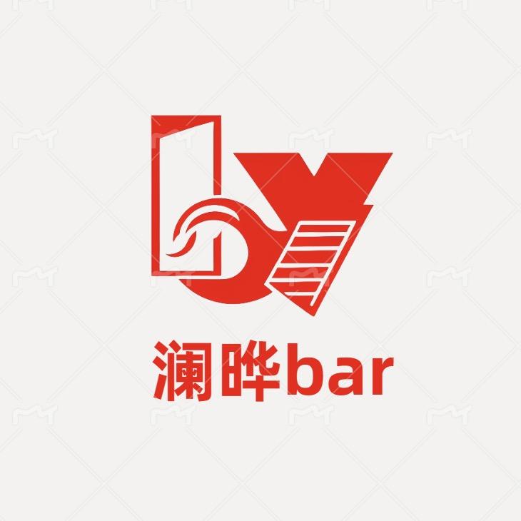 🌈澜晔沉浸式演绎Bar（直播号）