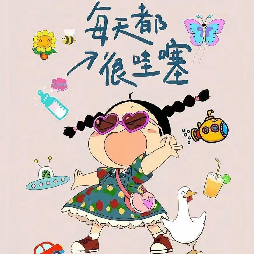 自由的风