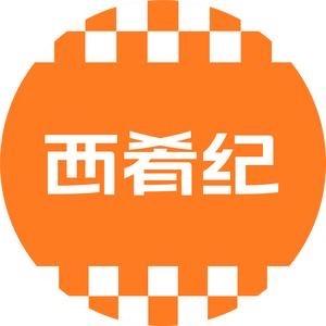 西肴纪即时零售店同城达