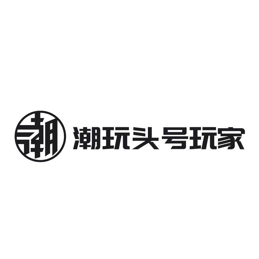 潮玩头号玩家电竞馆