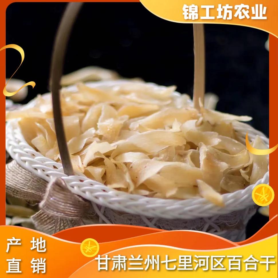 锦工兰坊滋补养生旗舰店