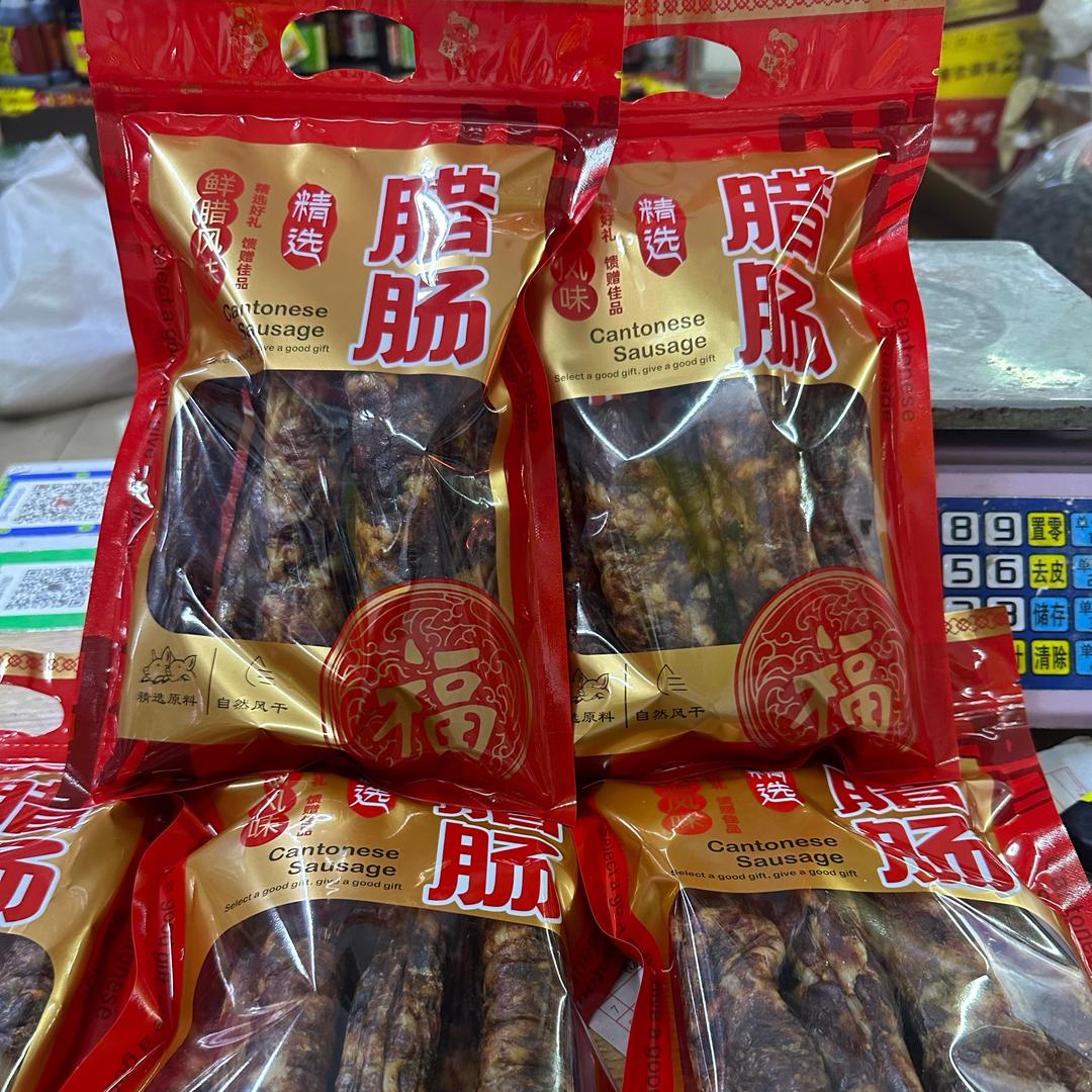 三妹儿重庆腊味