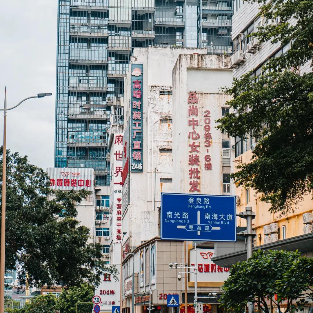 广州十三行（亿芙可 IFOK）