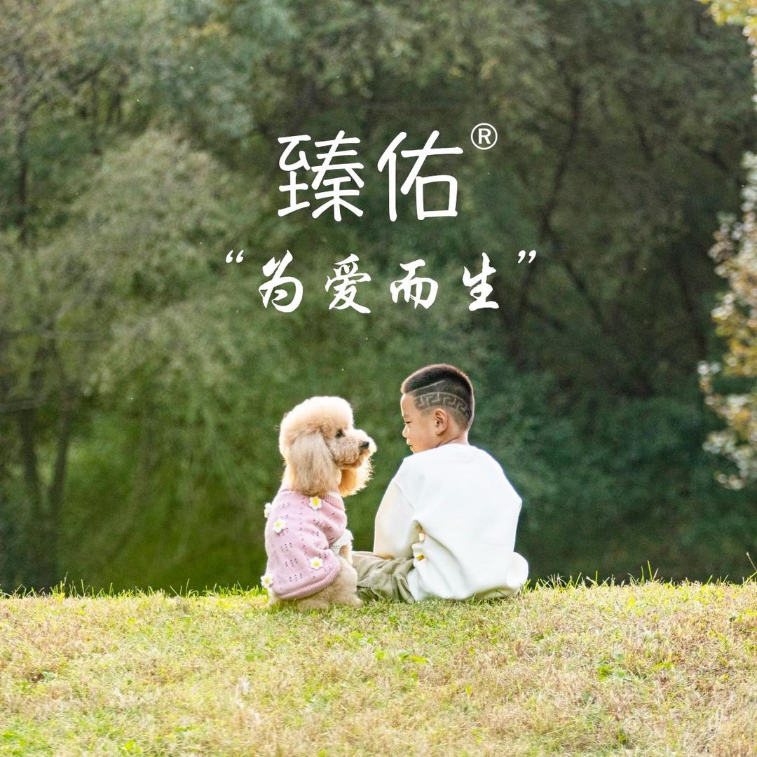 臻佑萌宠宠物食品专卖店