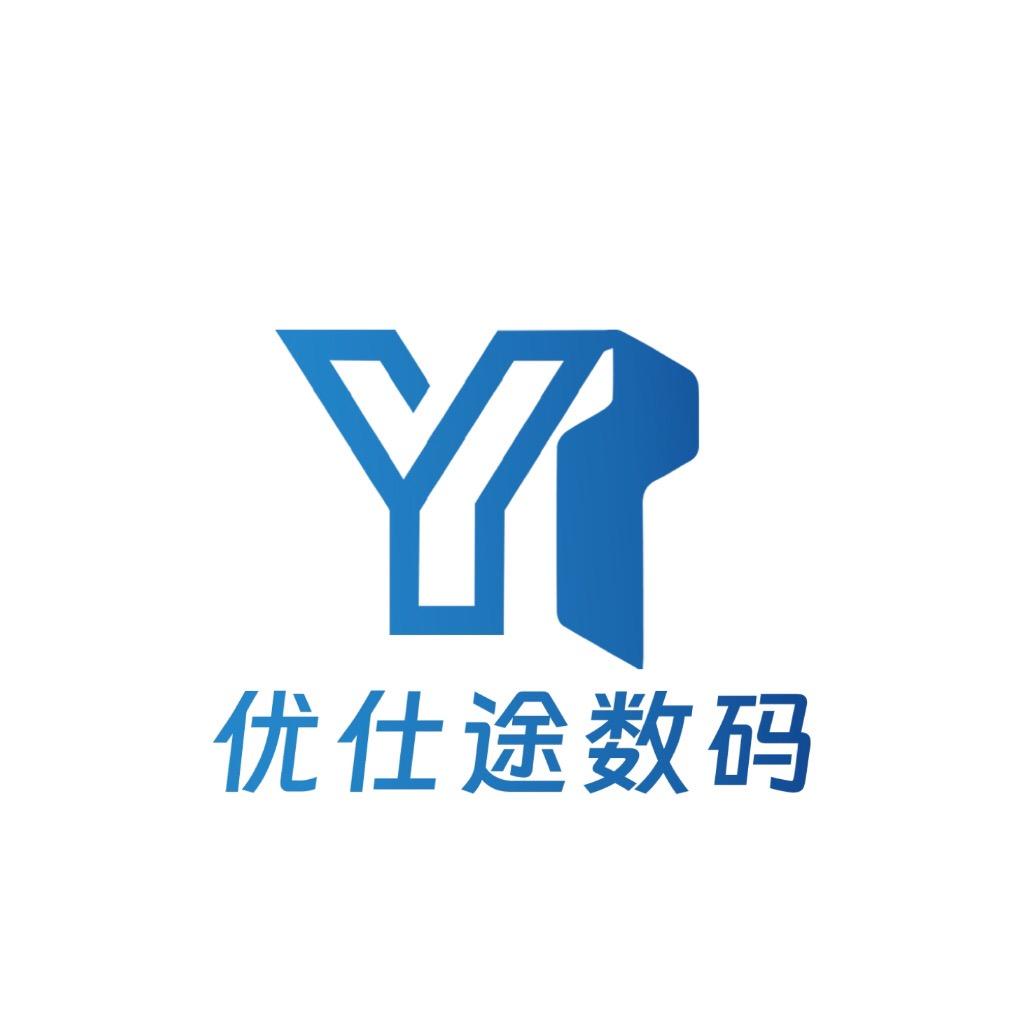 优仕途深圳市优仕途数码科技有限公司智能手表专卖店