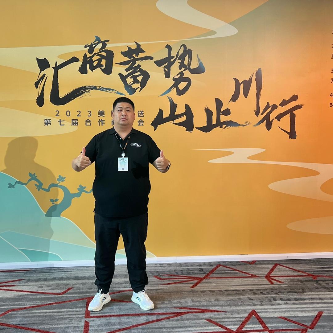 送外卖的老赵