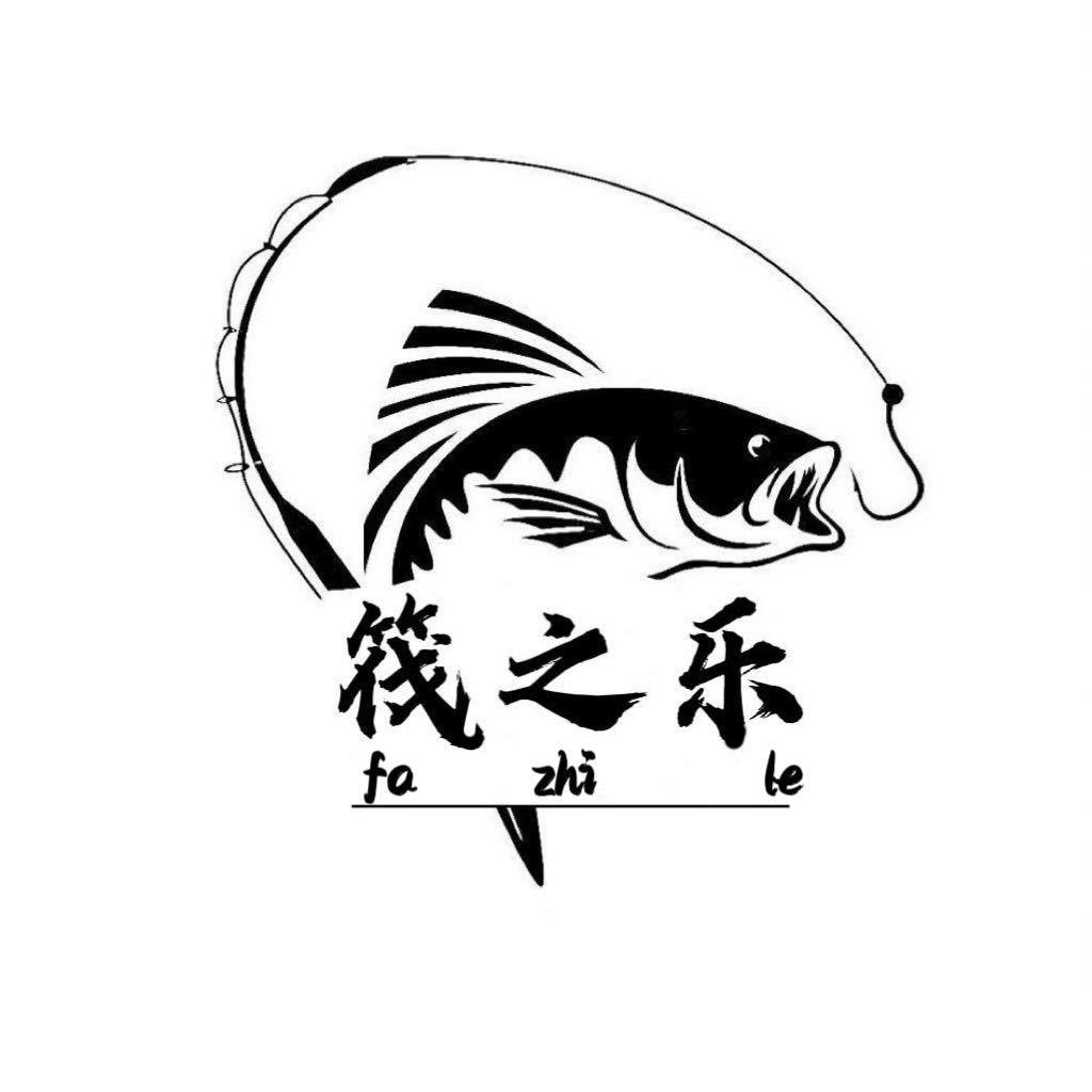 筏之乐🎣小楠