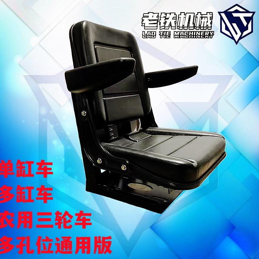 韩工拖拉机悬浮座椅