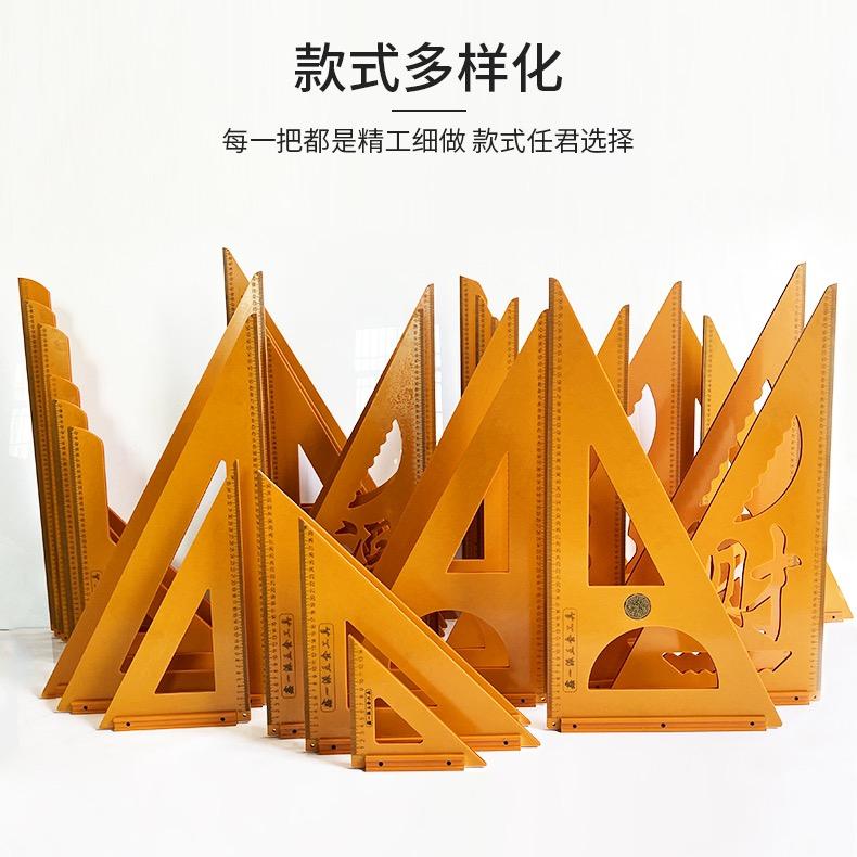 木成舟五金工具