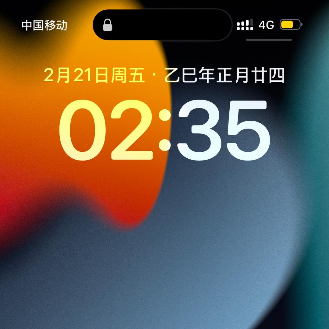 向阳～而生～活