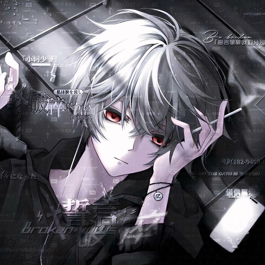 Over