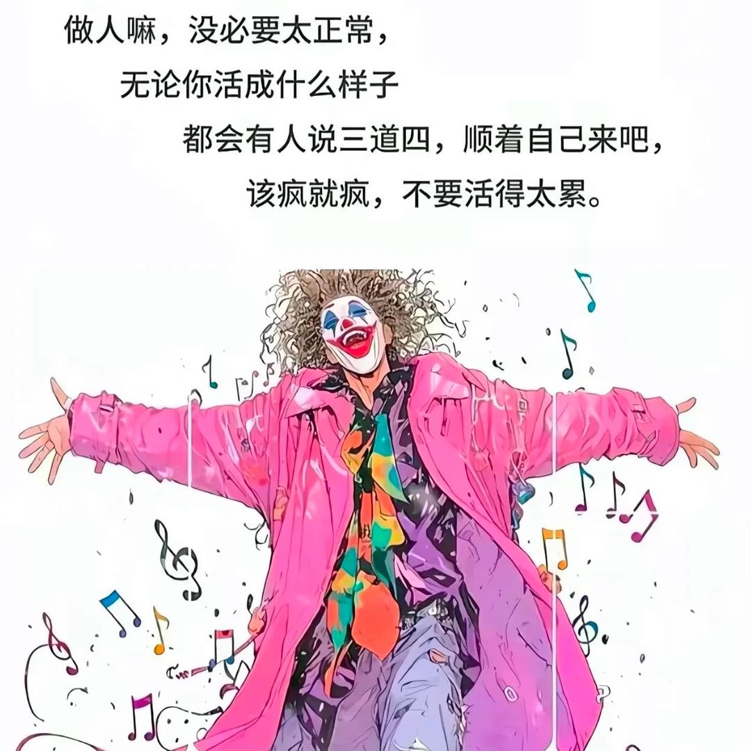 得之坦然失之淡然