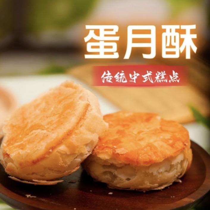 正宗黄庄月饼五盈店
