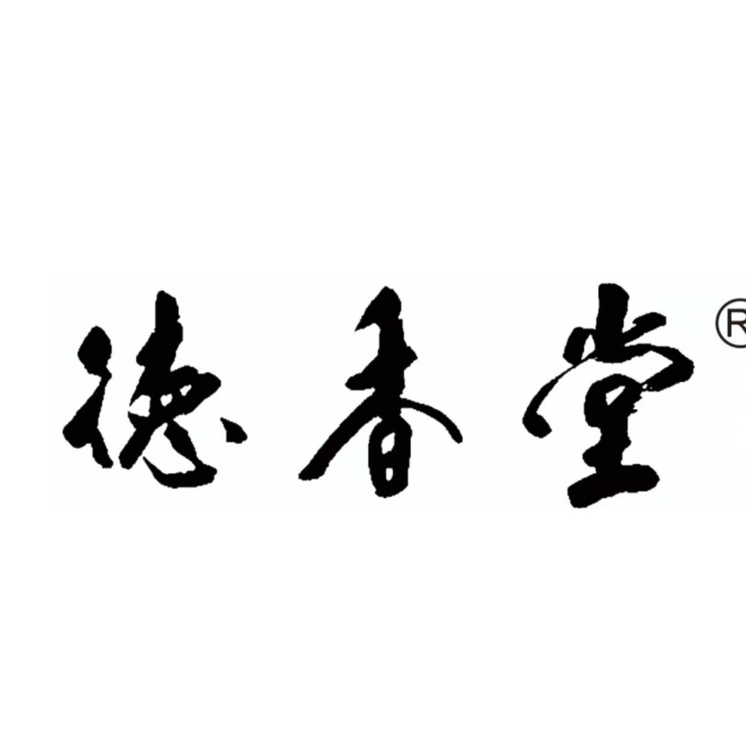 德香堂天然沉香