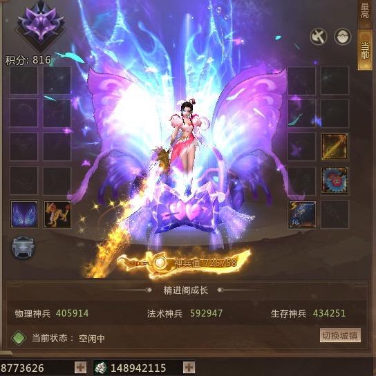 🌈梦三国旋律↘msgxuanlv