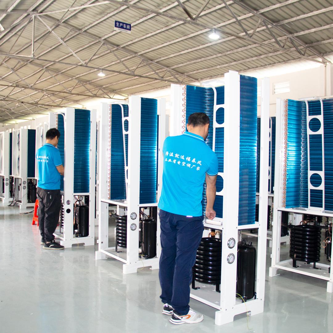 福泰风车间降温工业空调厂家