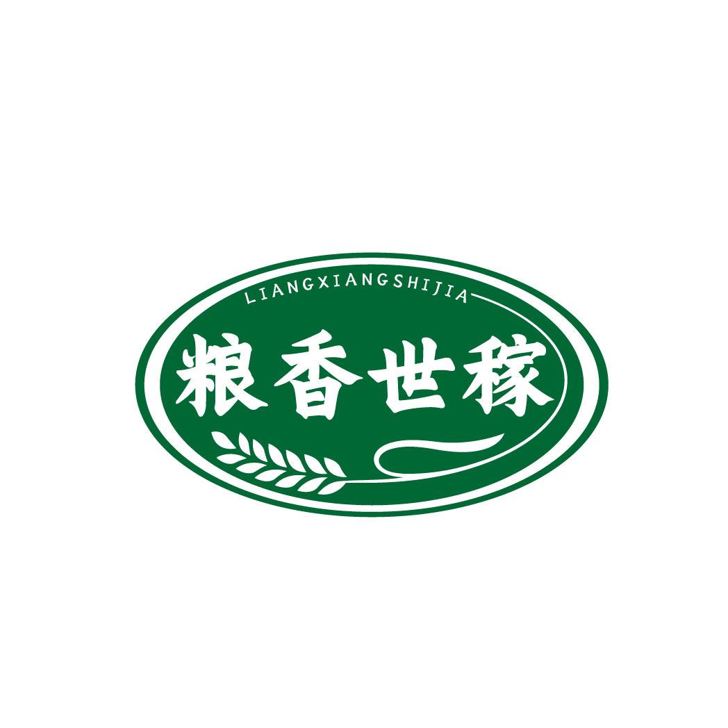 粮香世稼农副产品企业店