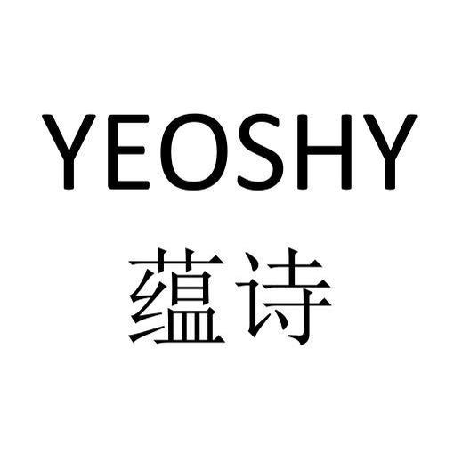 蕴诗茉黛高定女装