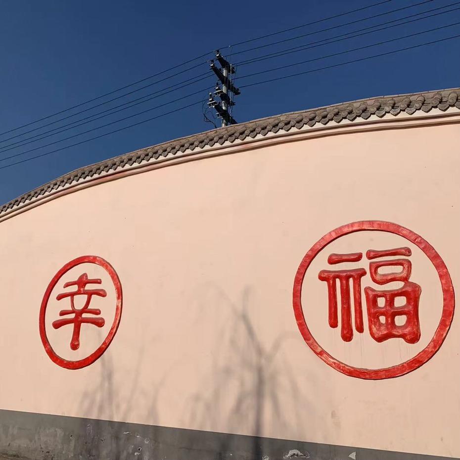 奔赴