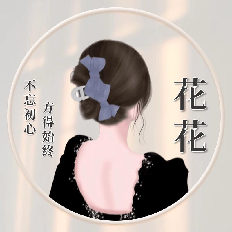 一生中……