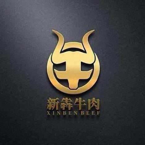 新犇牛肉（襄阳店）