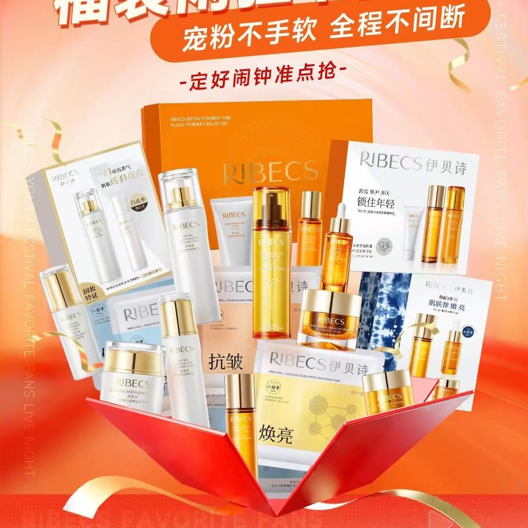 辛集小辛庄鑫隆日化美容养生