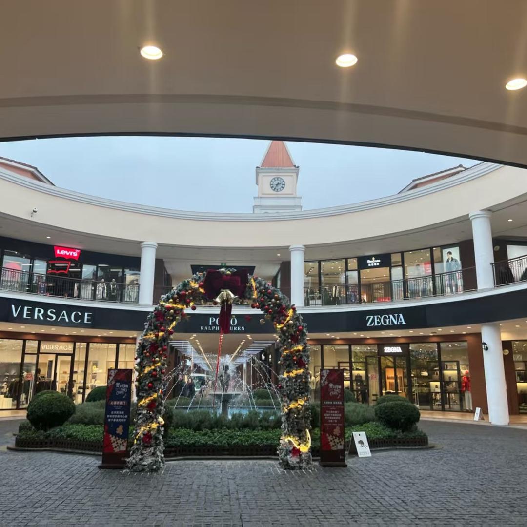 奥沫权思户外专卖店