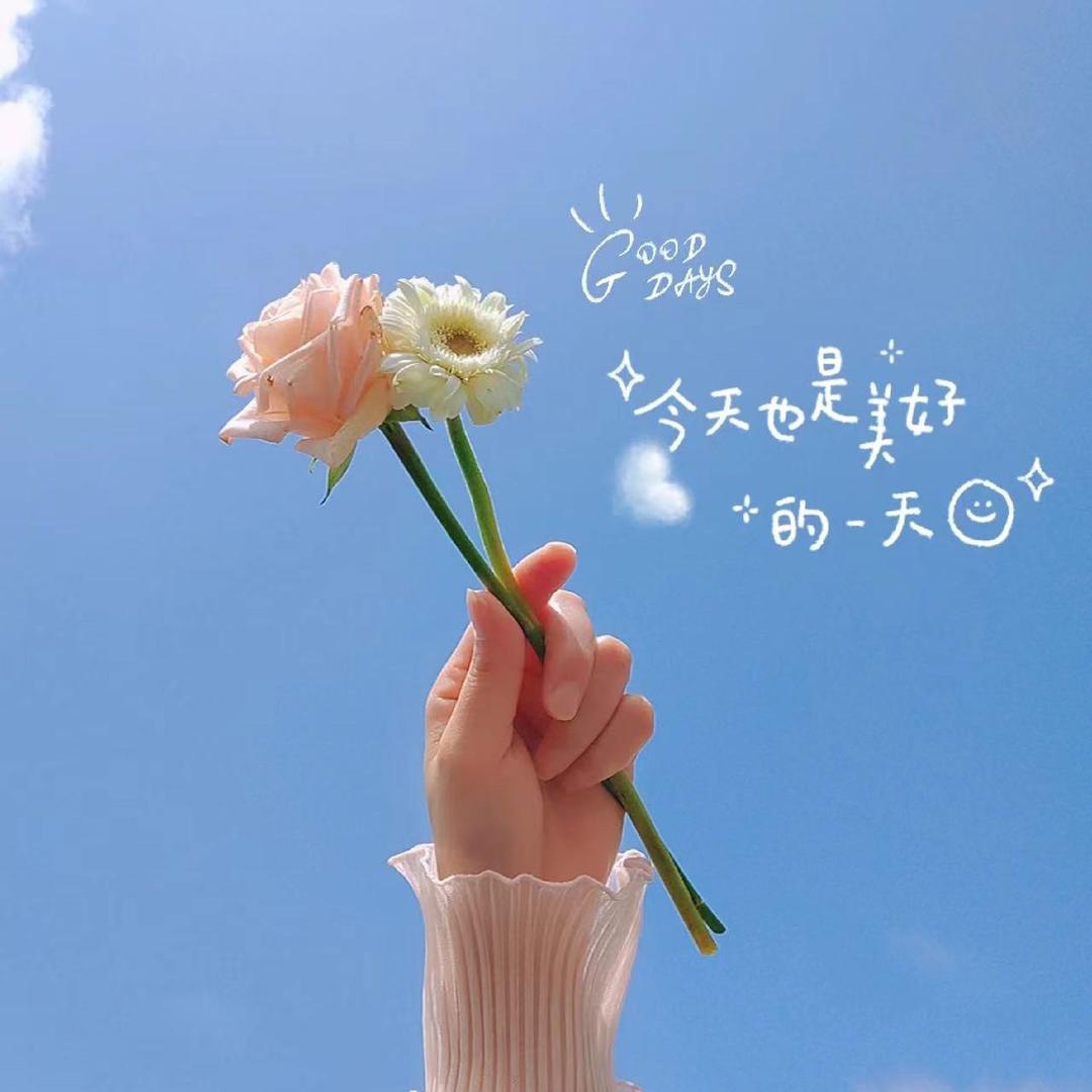 じve欣然