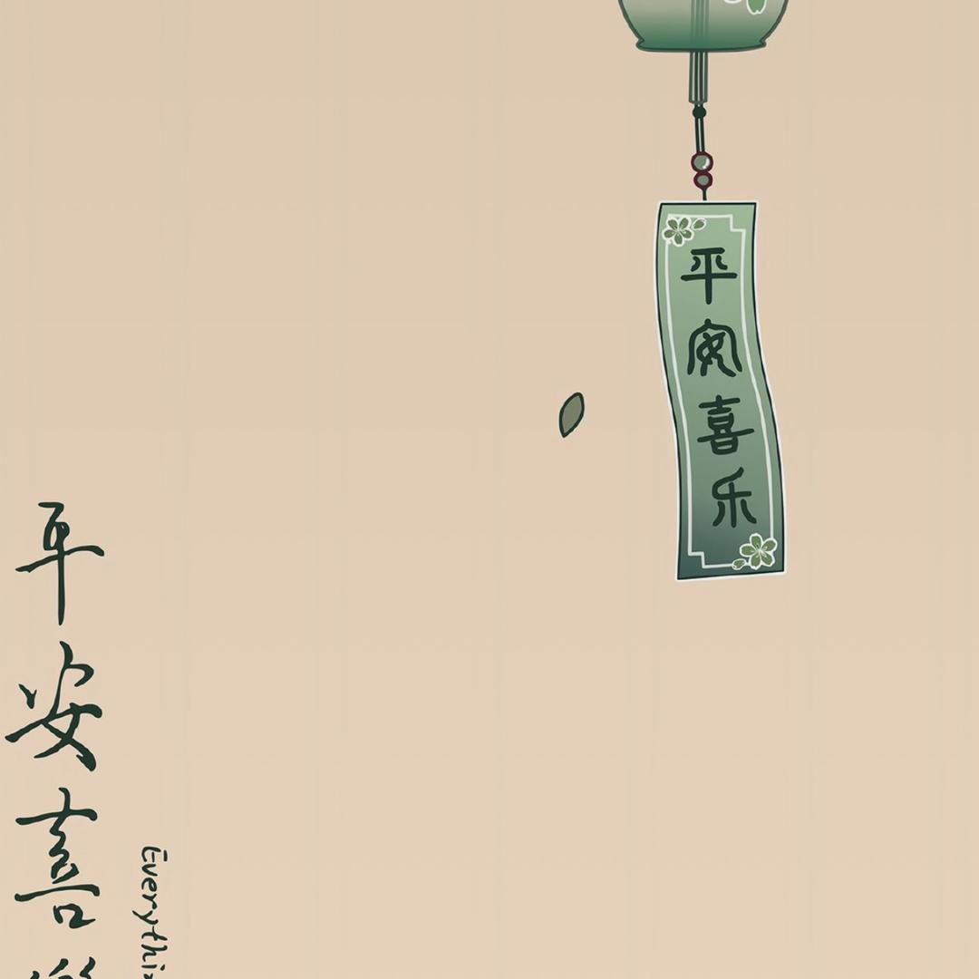 丸来丸去