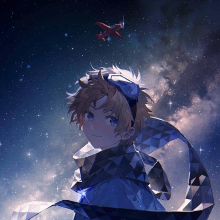 Axan