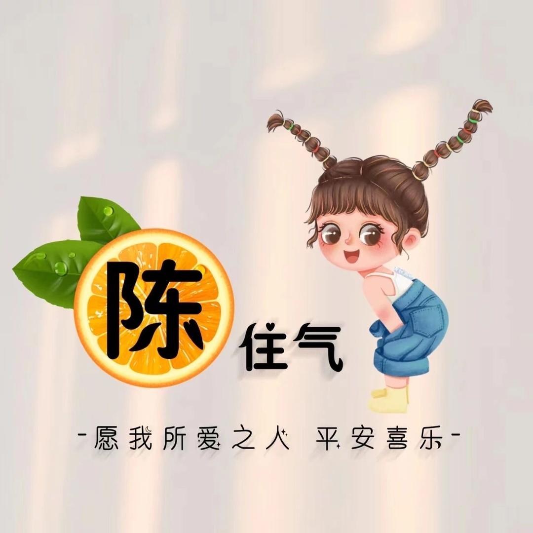 🌹麦兜妈妈🌻