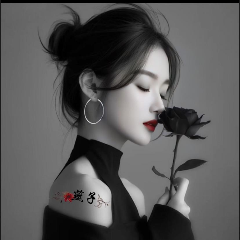 @臭宝💋