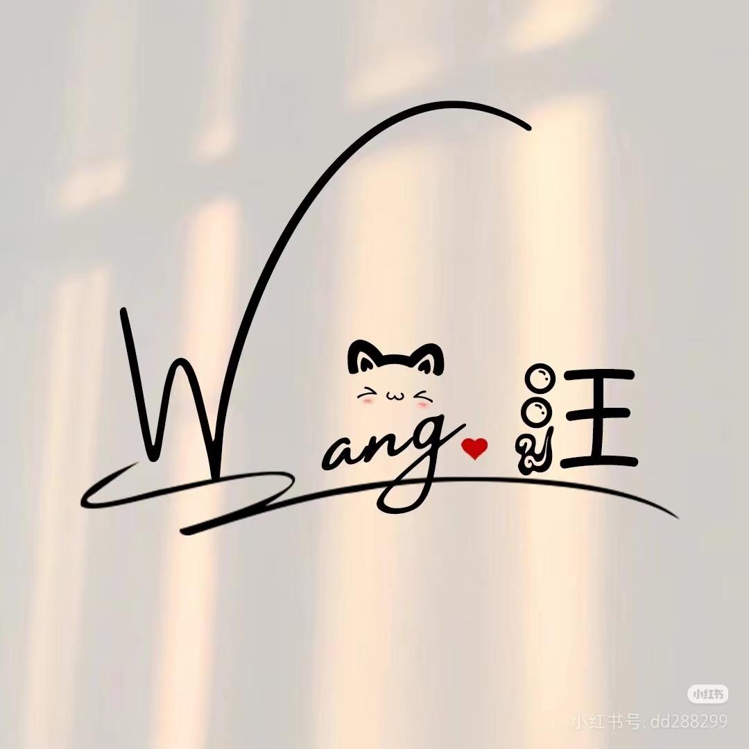 林G