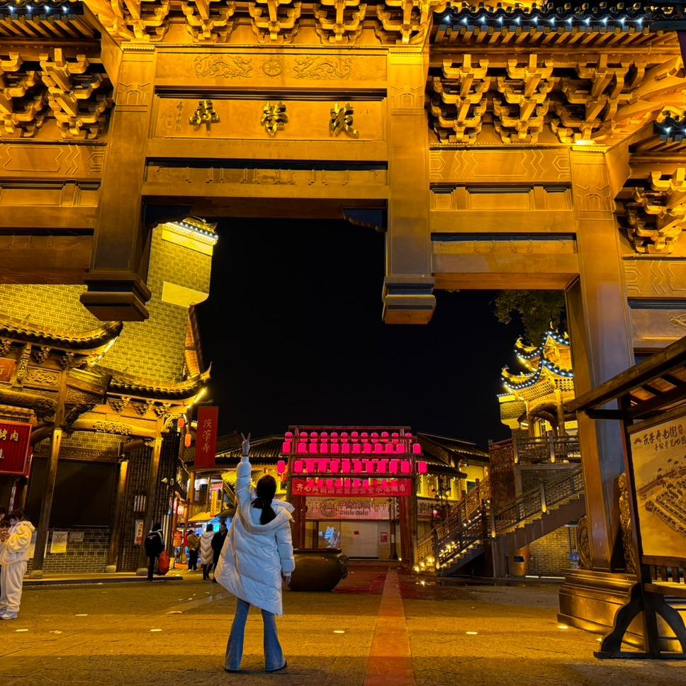 念宝