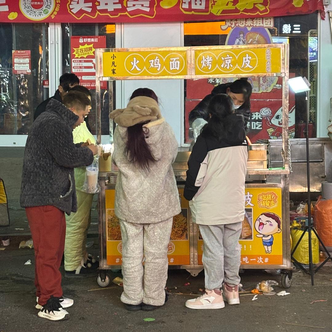 小凡卷卷