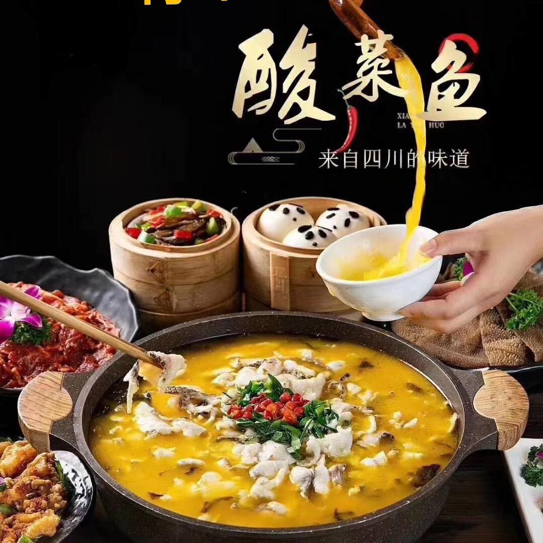 柠檬鱼（东门店）