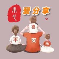 🌈是小弋yi呀