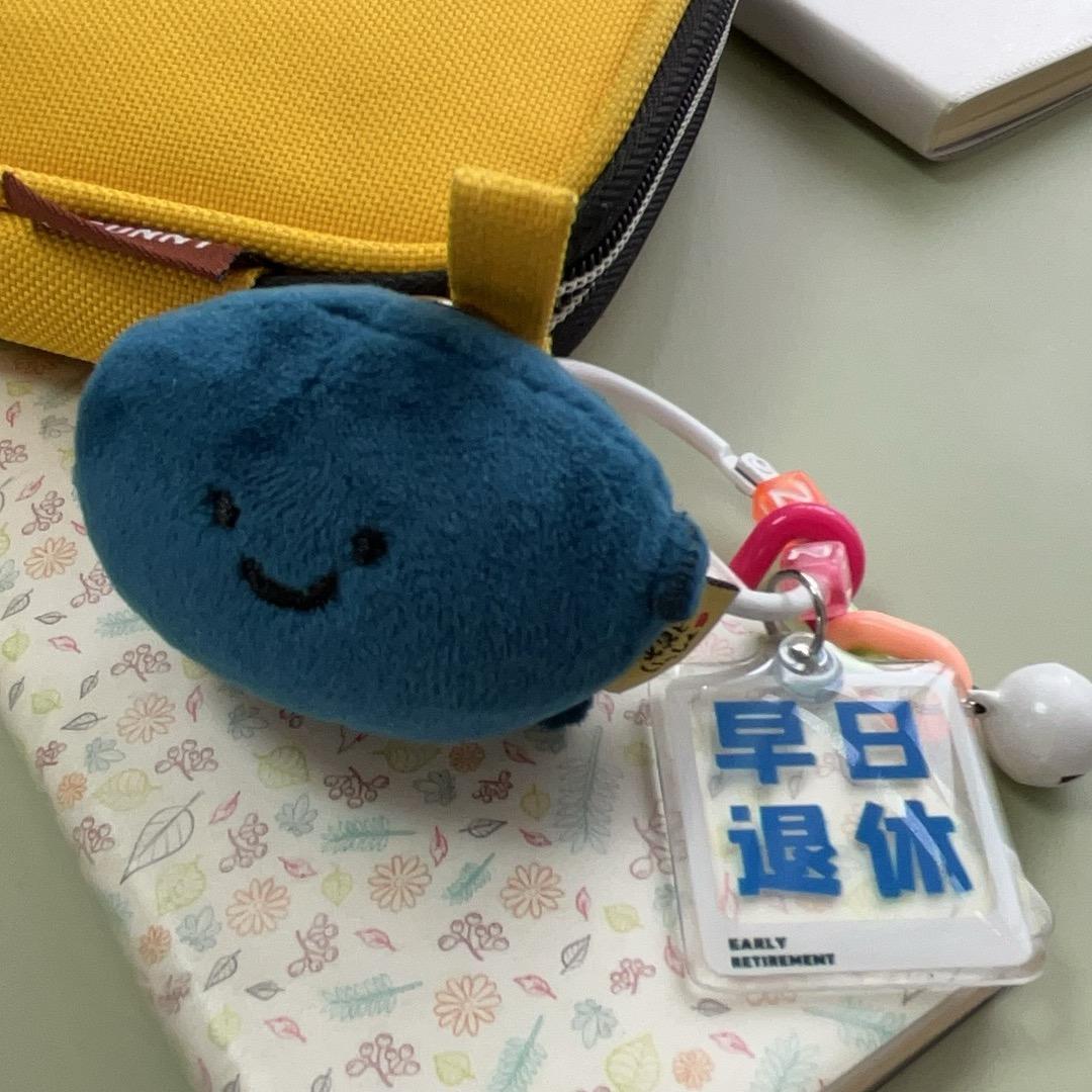 楠榆