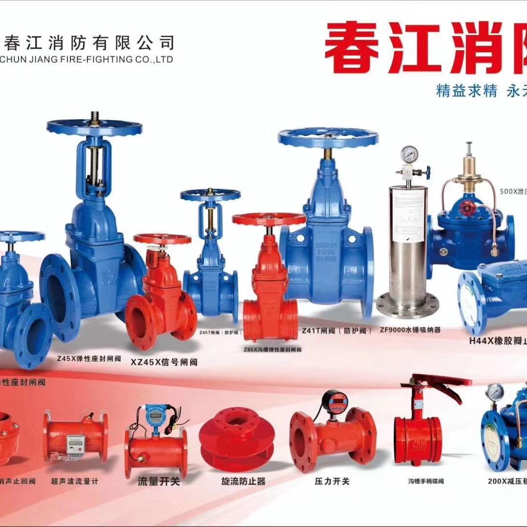 东莞市石碣洪兴五金建材商店