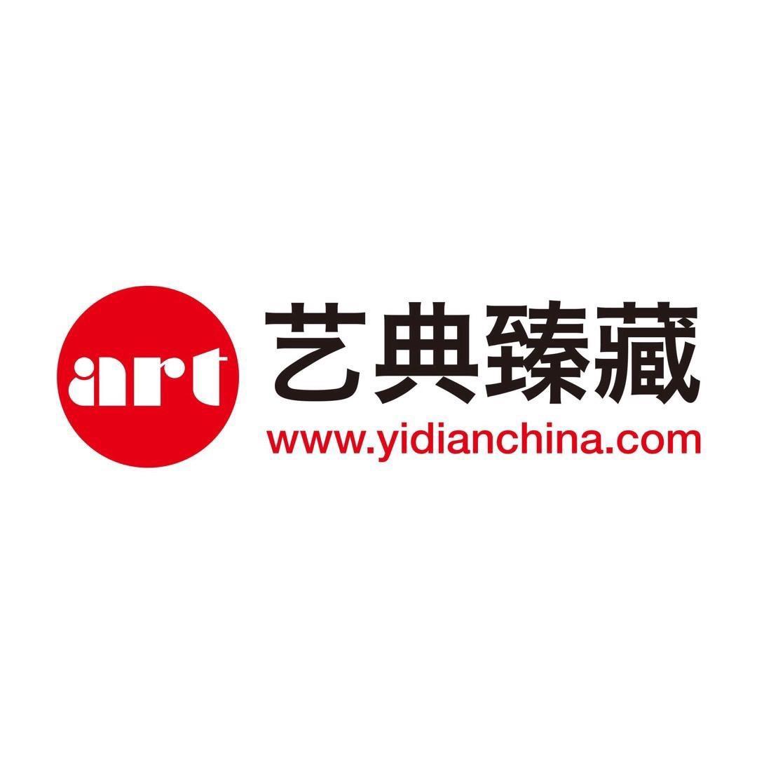 艺典拍卖