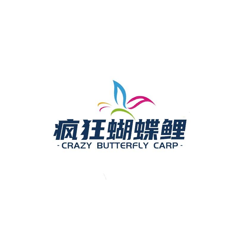 疯狂蝴蝶鲤1