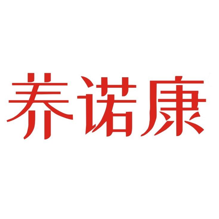 养诺康水产工厂店