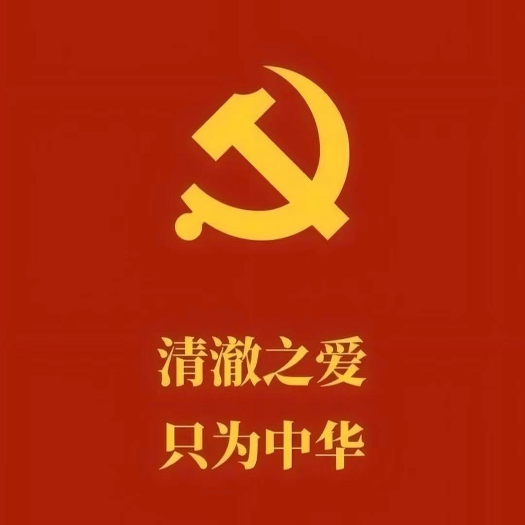 一眼万年